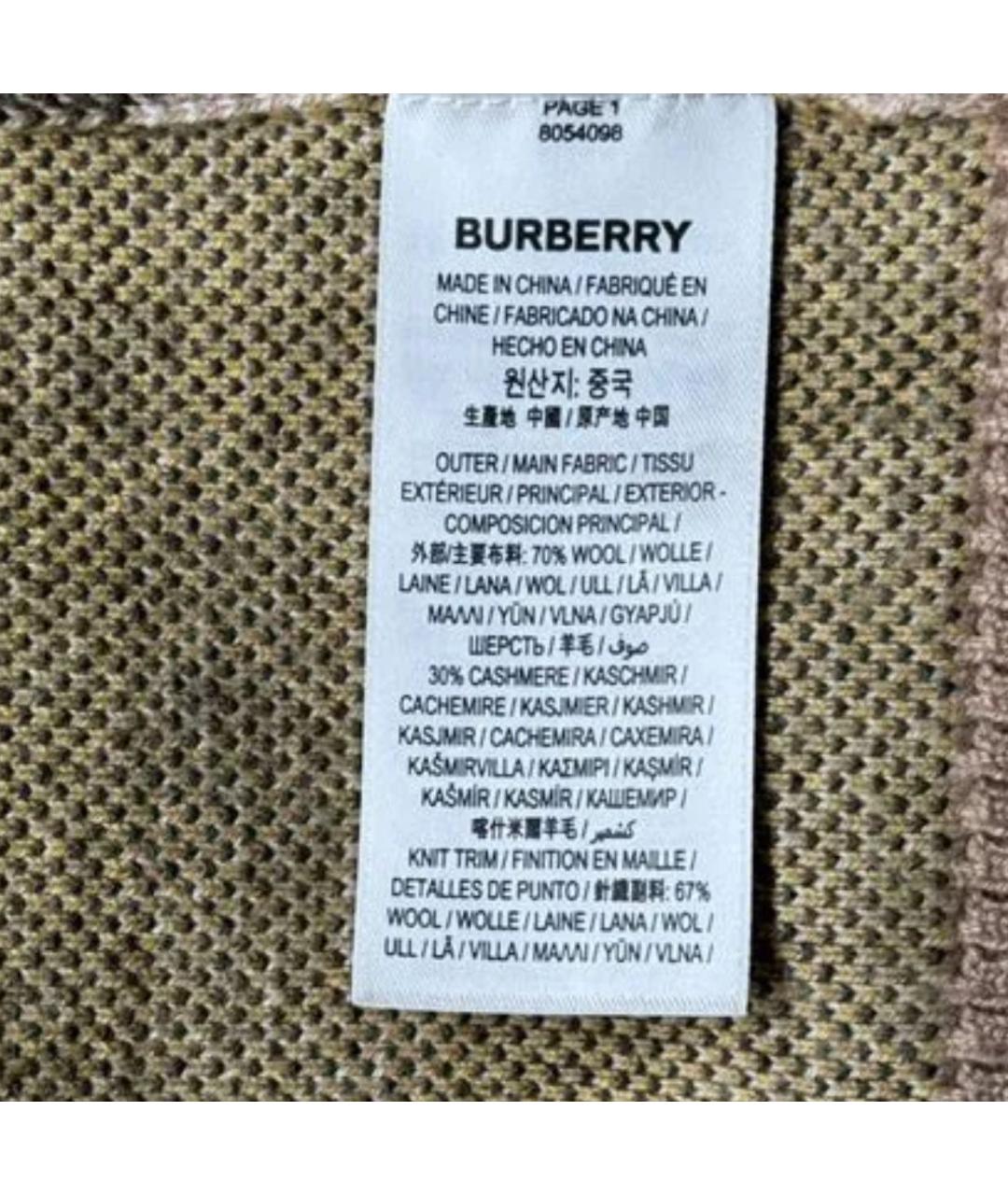 BURBERRY Бежевый шерстяной кардиган, фото 6