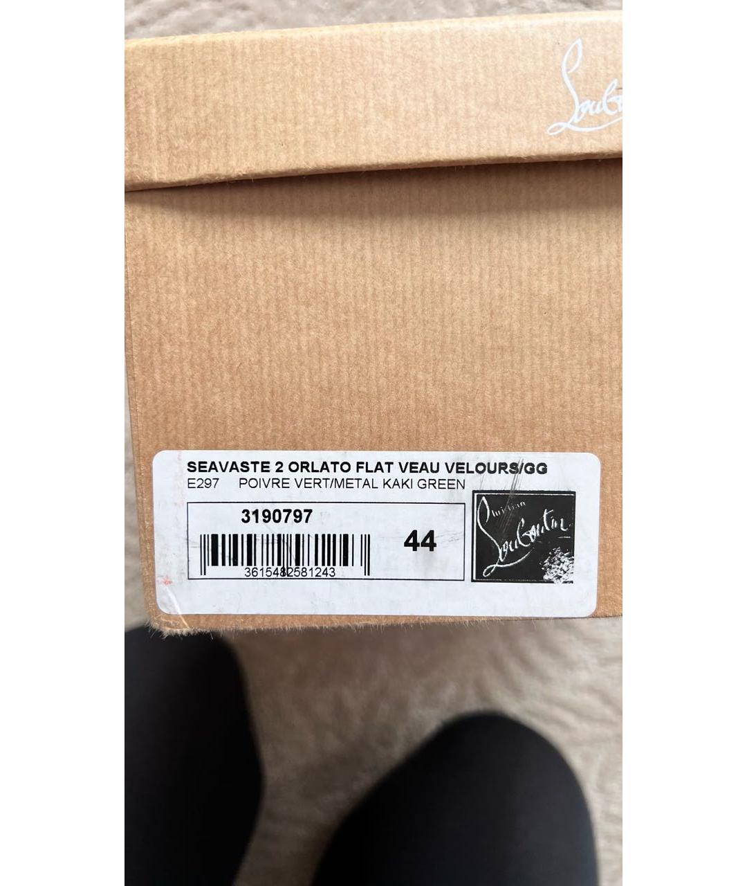 CHRISTIAN LOUBOUTIN Бежевые замшевые низкие кроссовки / кеды, фото 8