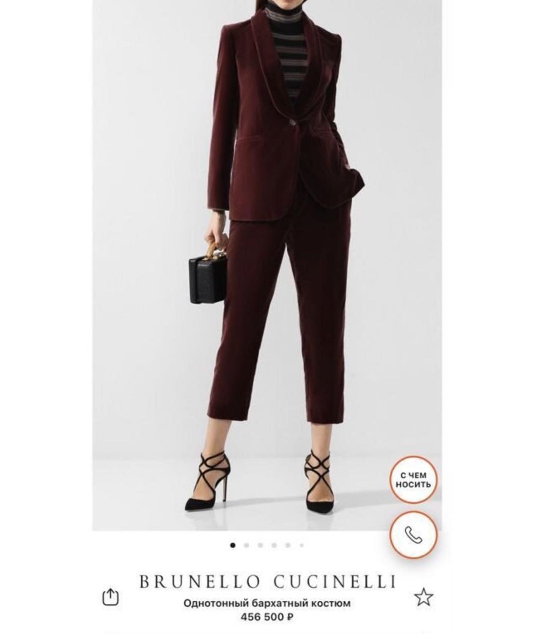 BRUNELLO CUCINELLI Бордовый хлопковый костюм с брюками, фото 2