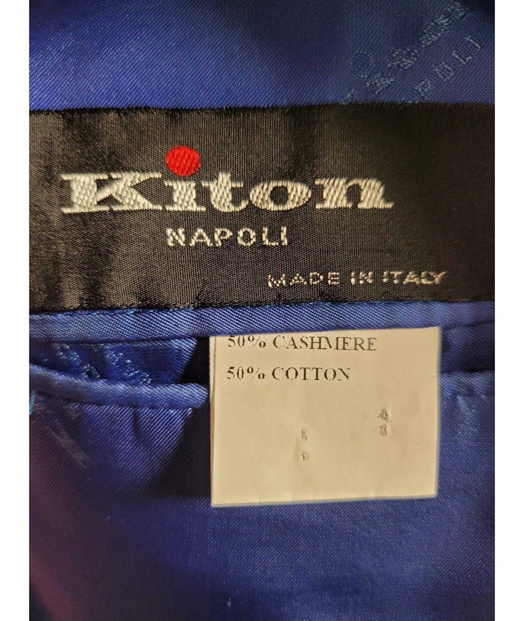 KITON Синий пиджак, фото 3