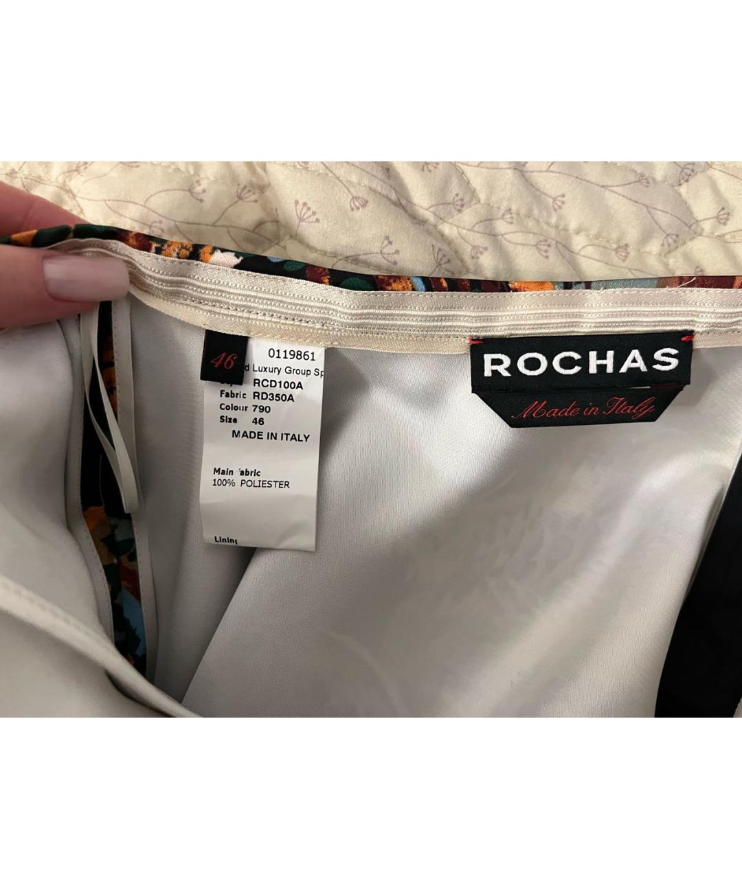 ROCHAS Мульти полиэстеровая юбка миди, фото 3