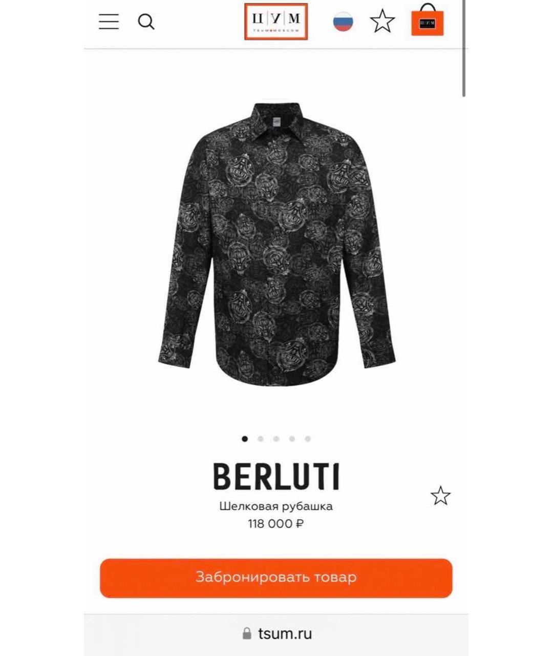 BERLUTI Черная шелковая кэжуал рубашка, фото 2