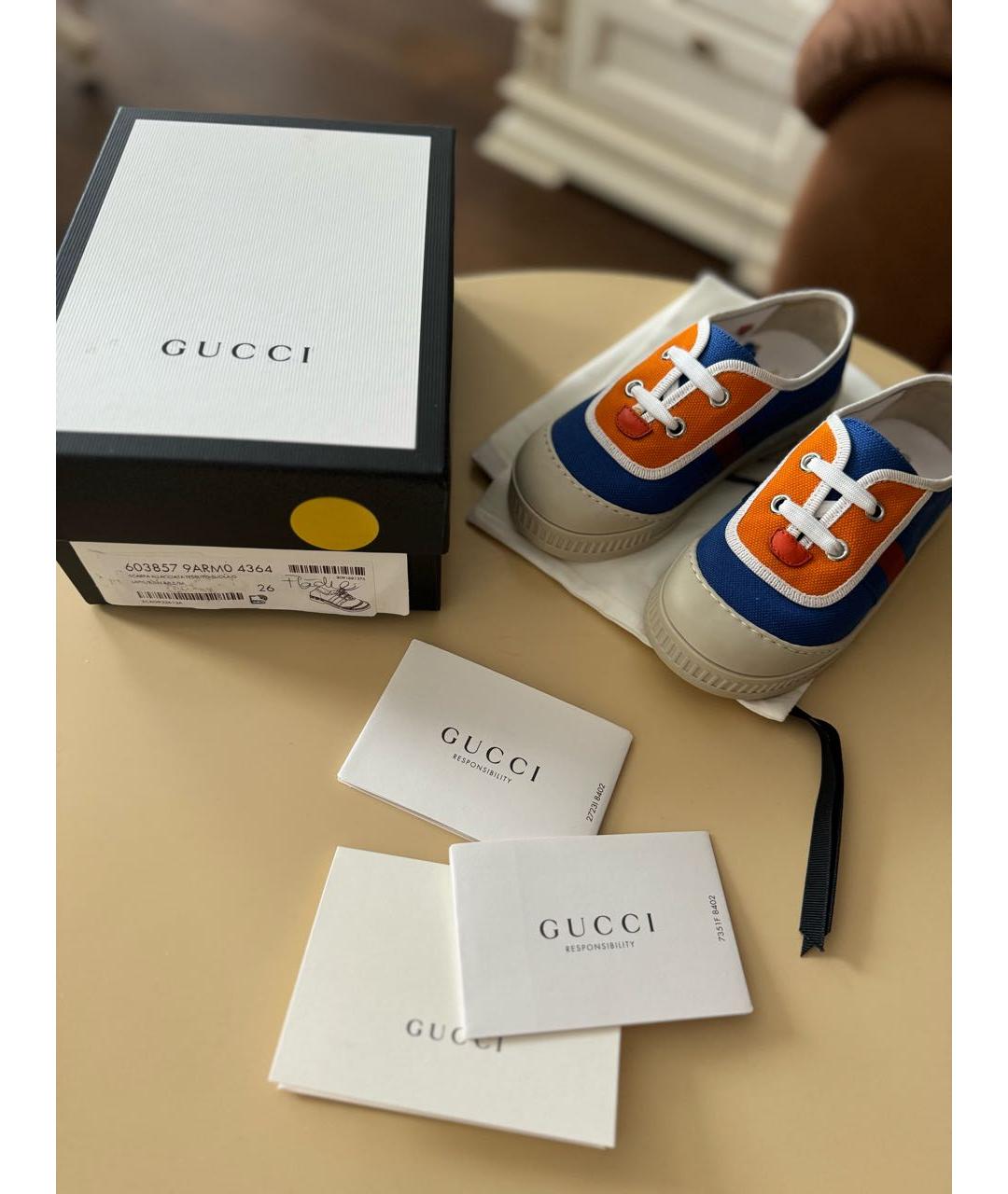 GUCCI Синие кожаные кеды, фото 4