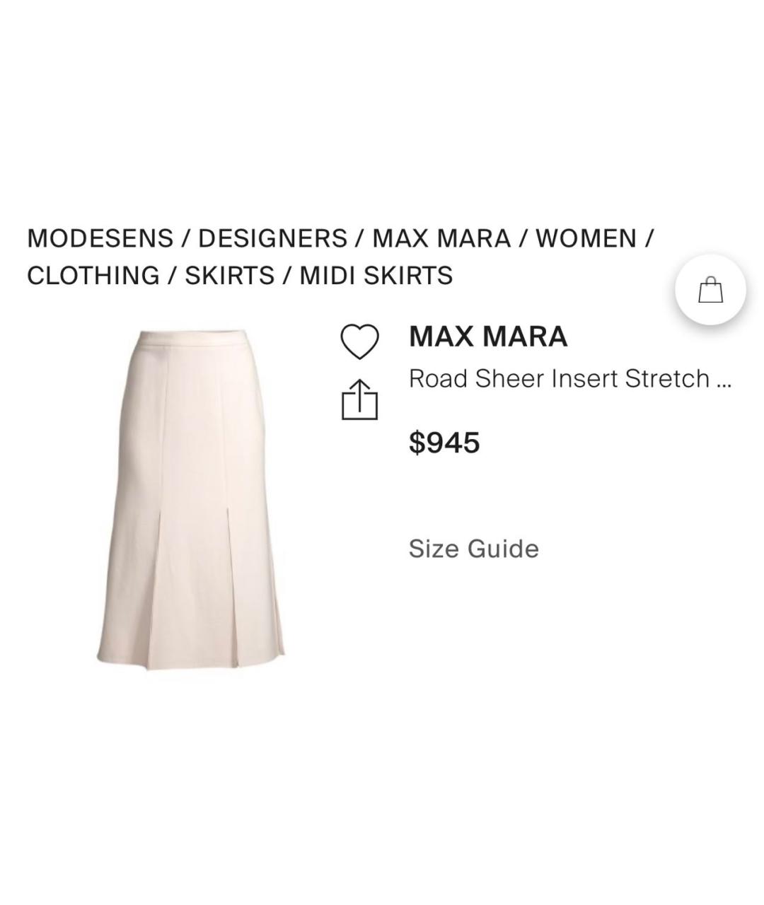 MAX MARA Шерстяная юбка миди, фото 2