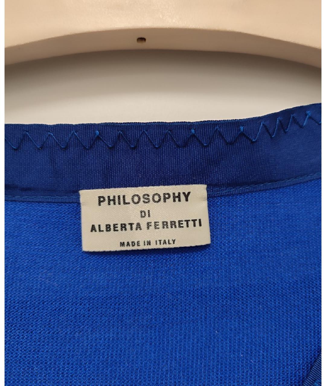 PHILOSOPHY DI ALBERTA FERRETTI Синий хлопковый кардиган, фото 3