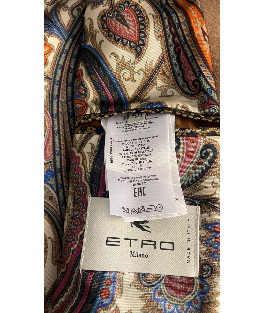 ETRO Горчичное шерстяное пальто, фото 6