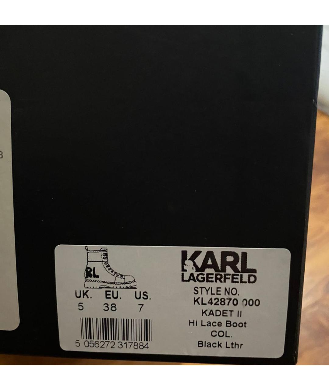 KARL LAGERFELD Черные кожаные ботинки, фото 7
