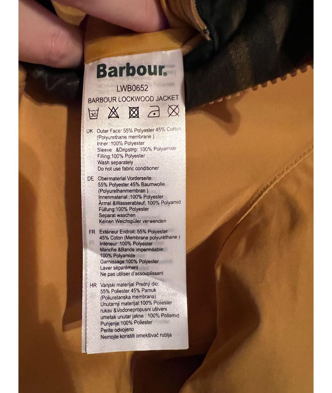 BARBOUR Желтая полиэстеровая куртка, фото 8