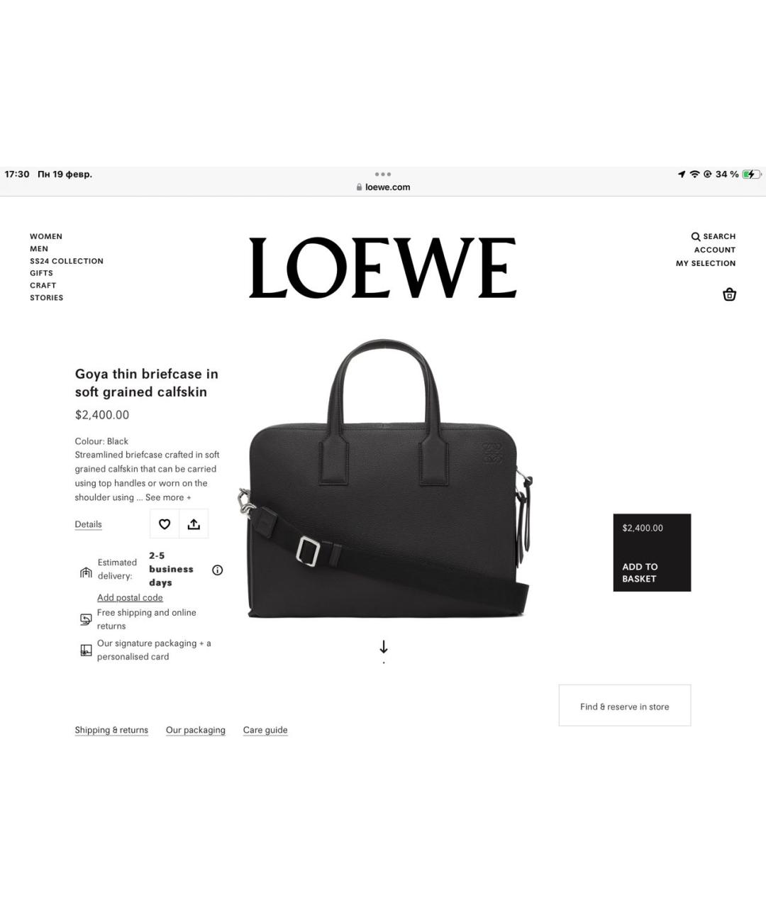 LOEWE Черный тканевый портфель, фото 7