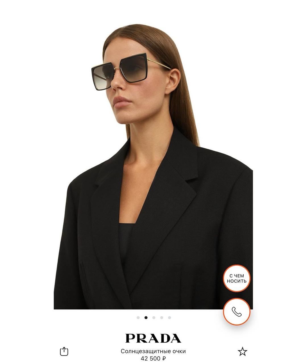 PRADA Голубые солнцезащитные очки, фото 6