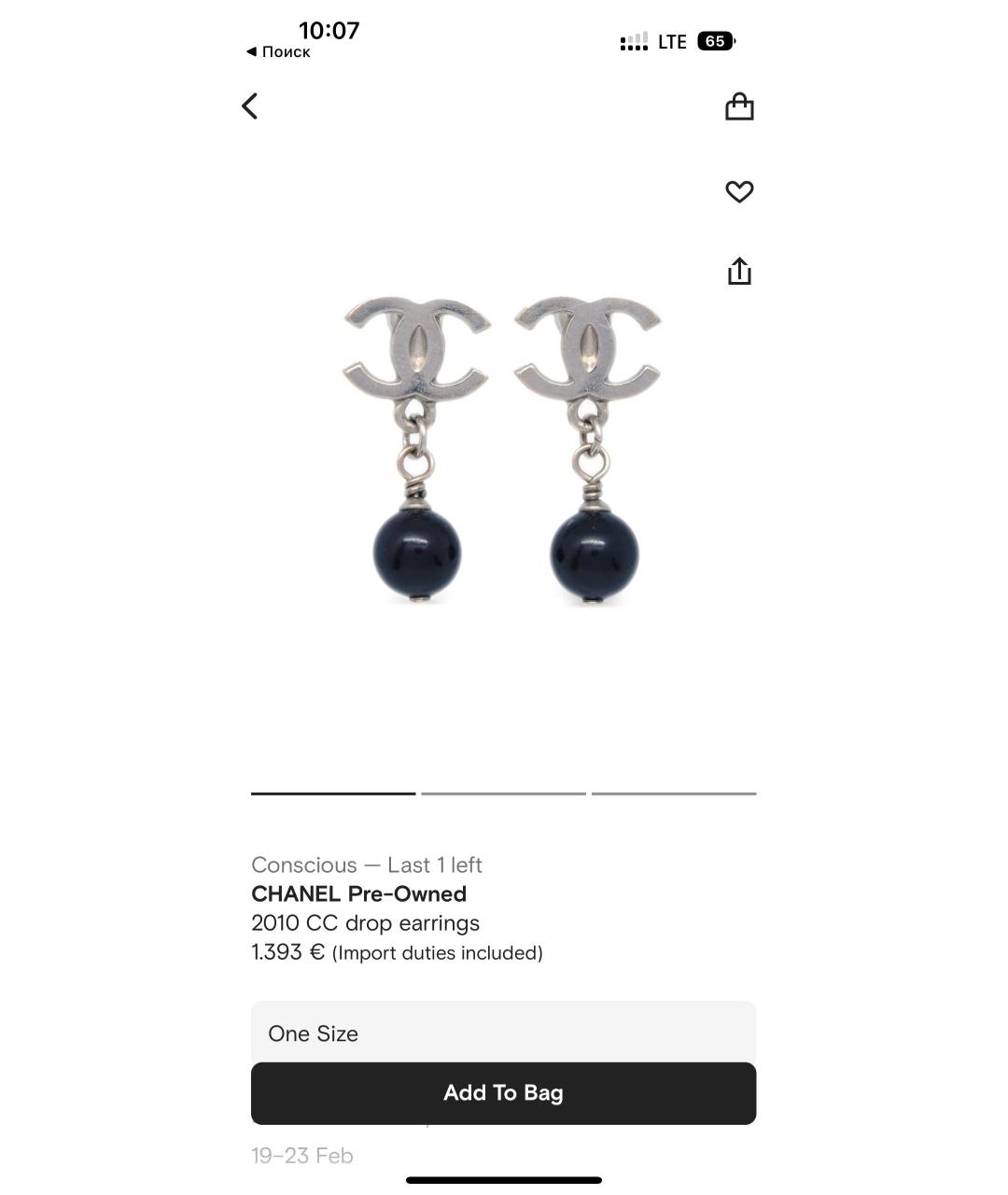 CHANEL Серебряные металлические серьги, фото 6