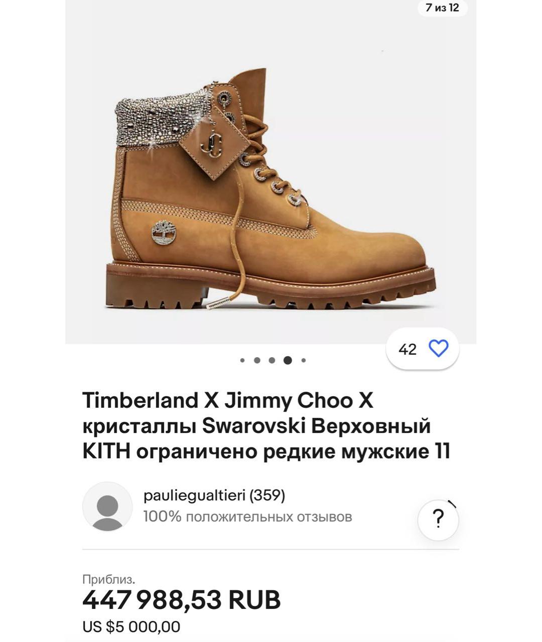 JIMMY CHOO Мульти кожаные высокие ботинки, фото 6