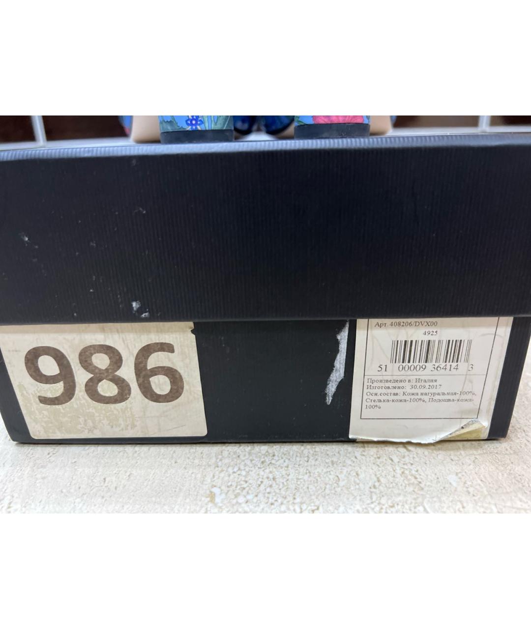 GUCCI Синие кожаные туфли, фото 5