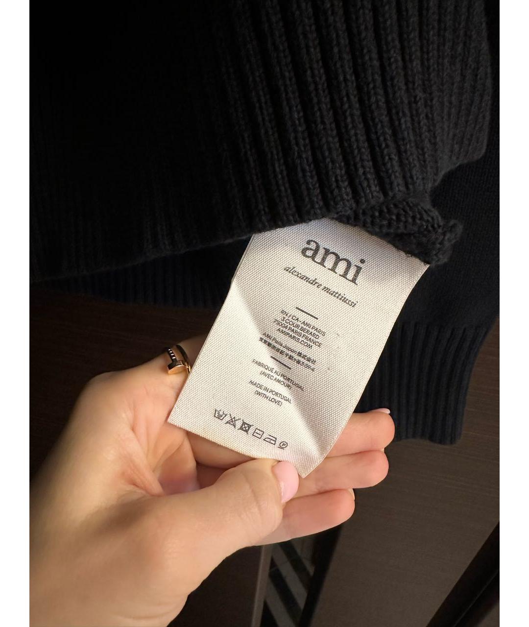 AMI Темно-синий хлопко-эластановый джемпер / свитер, фото 3