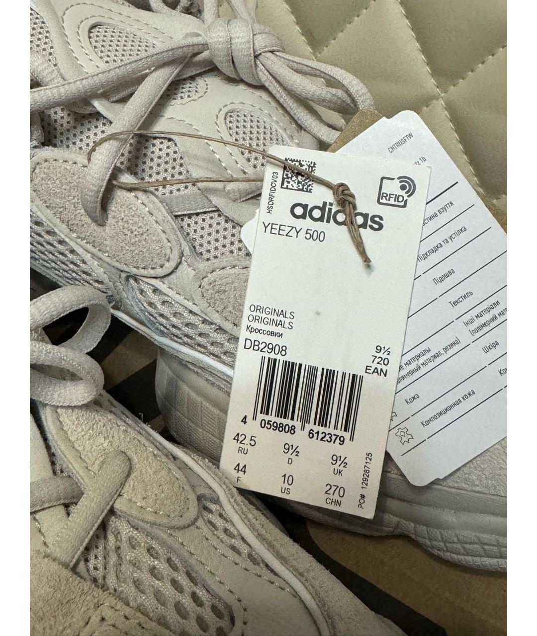 ADIDAS YEEZY Серые замшевые низкие кроссовки / кеды, фото 4