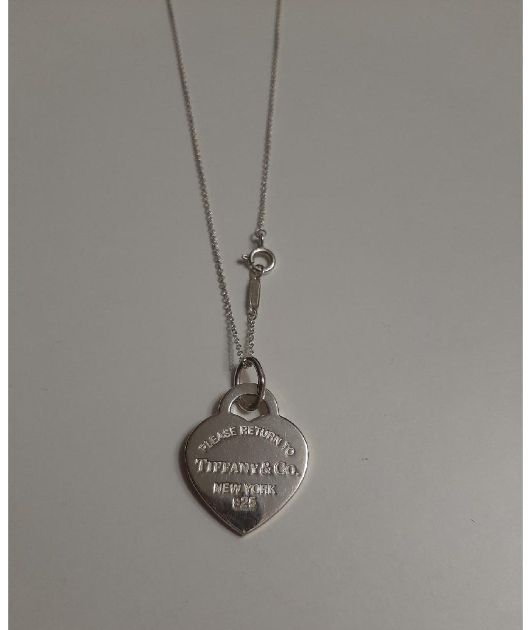 TIFFANY&CO Бирюзовая серебряная подвеска, фото 3