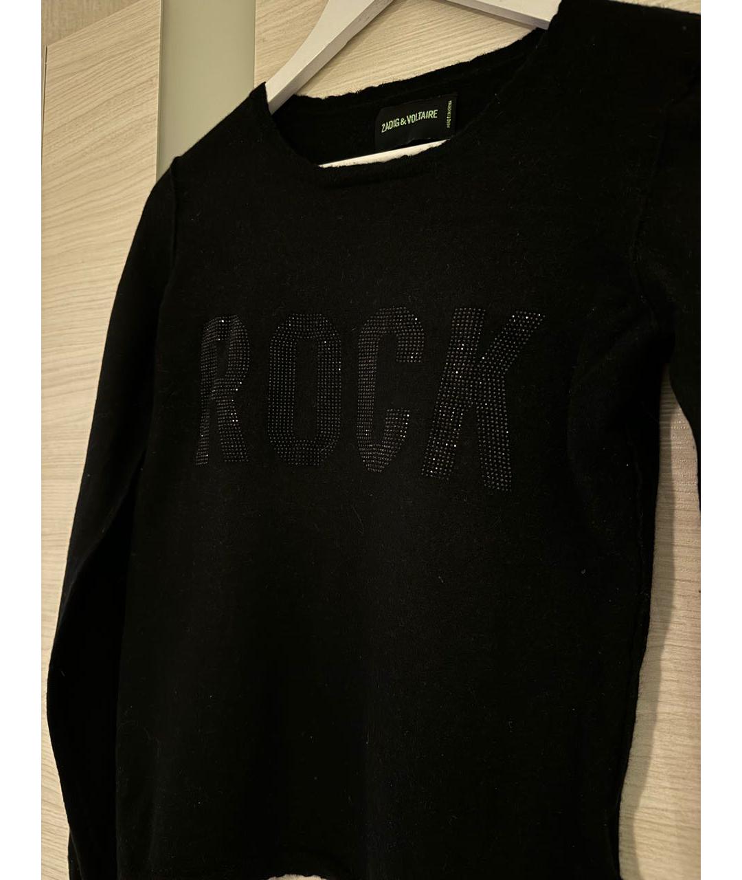ZADIG & VOLTAIRE Черный кашемировый джемпер / свитер, фото 4