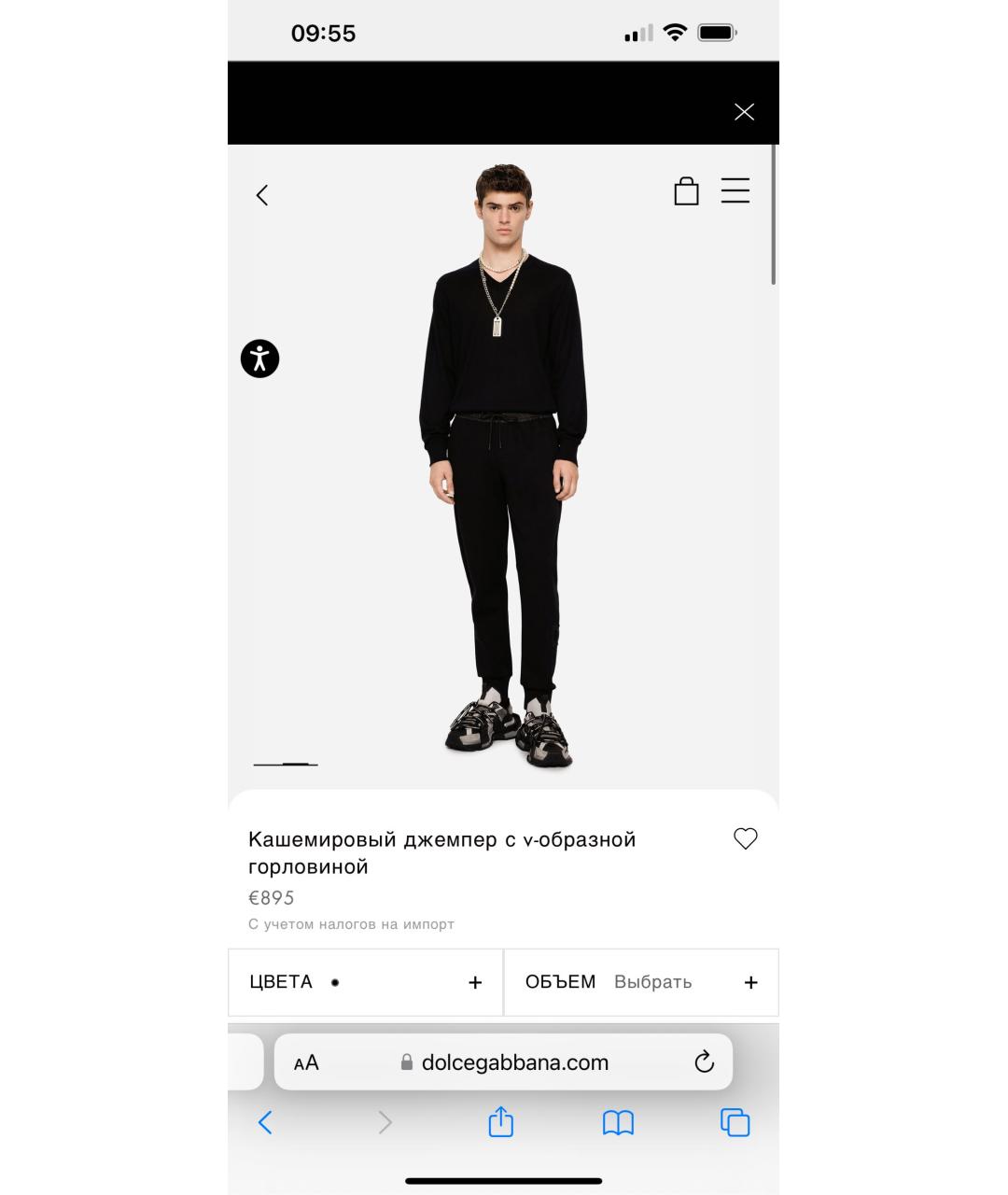 thumb