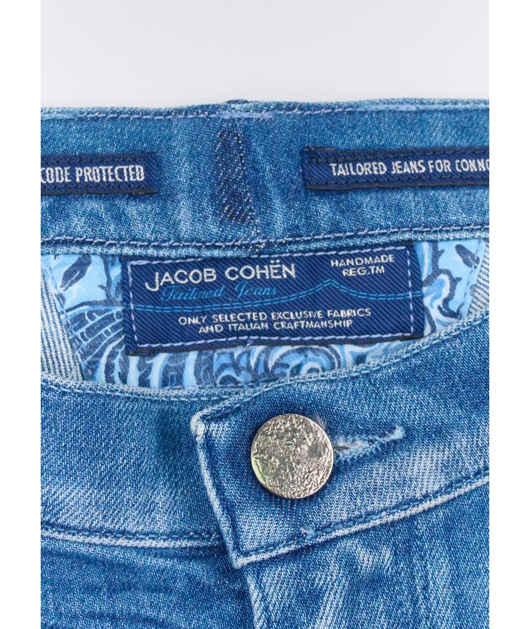 JACOB COHEN Синие хлопко-эластановые прямые джинсы, фото 3