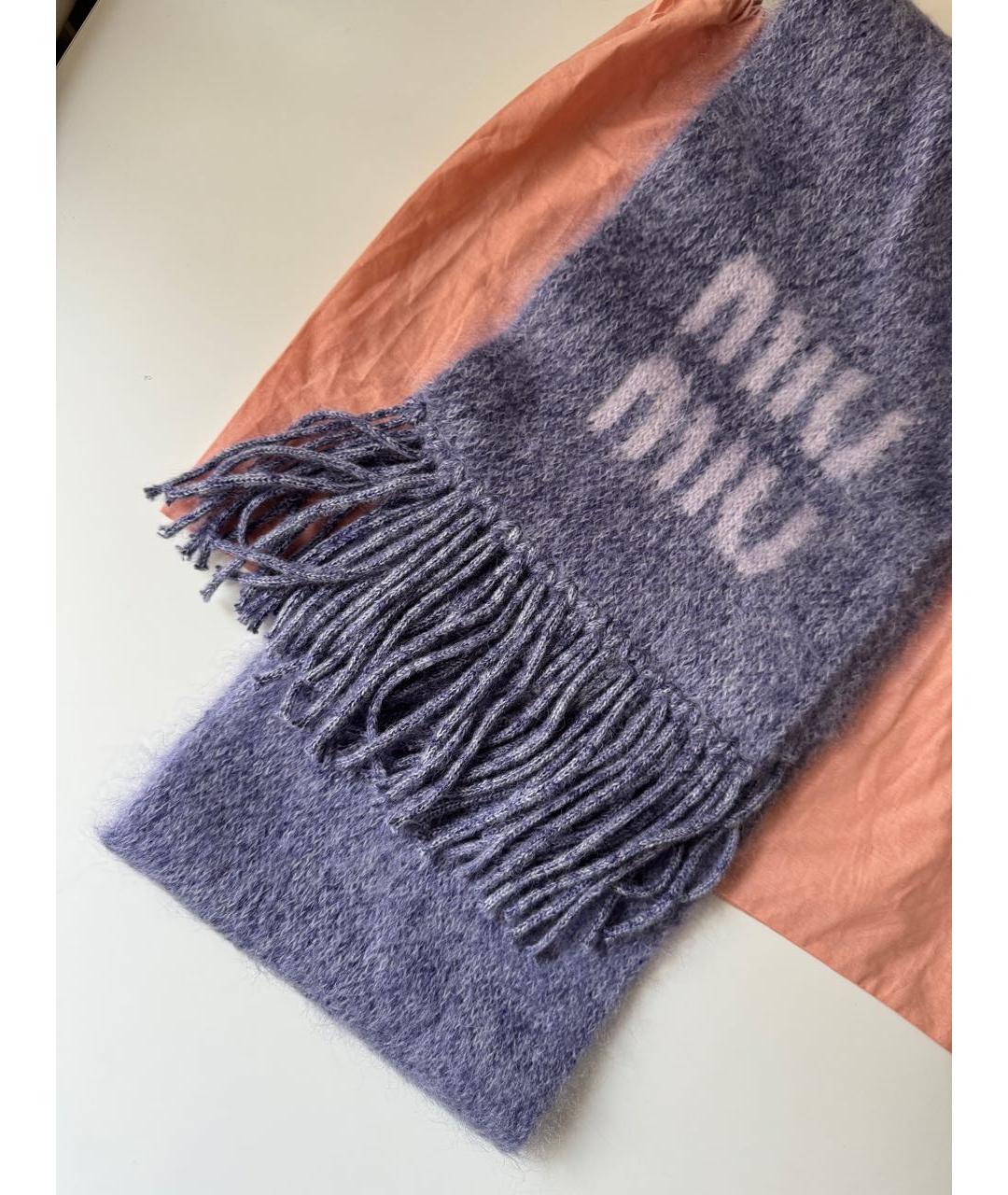 MIU MIU Фиолетовый шерстяной шарф, фото 2