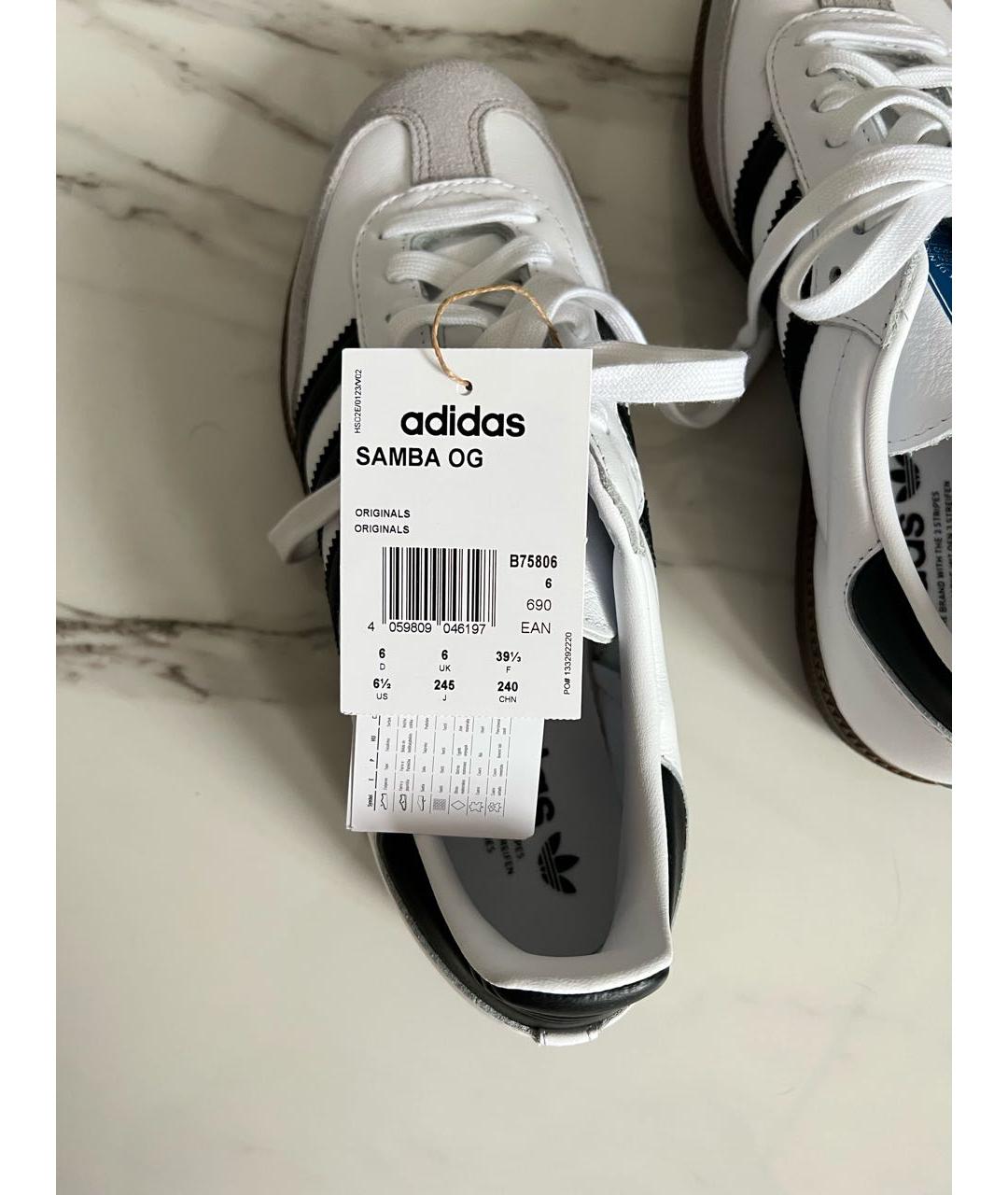 ADIDAS Белые кожаные эспадрильи, фото 6