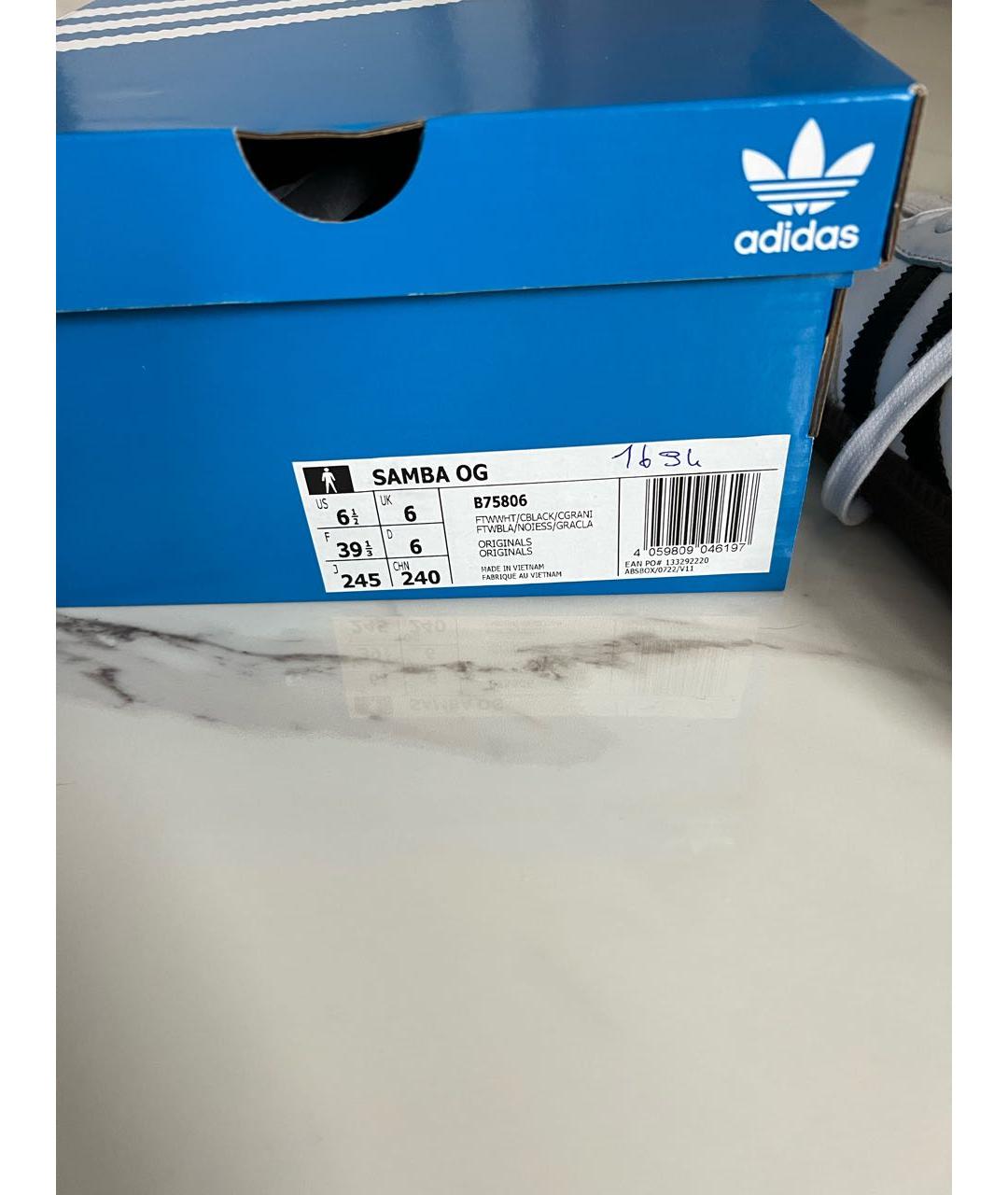 ADIDAS Белые кожаные эспадрильи, фото 7