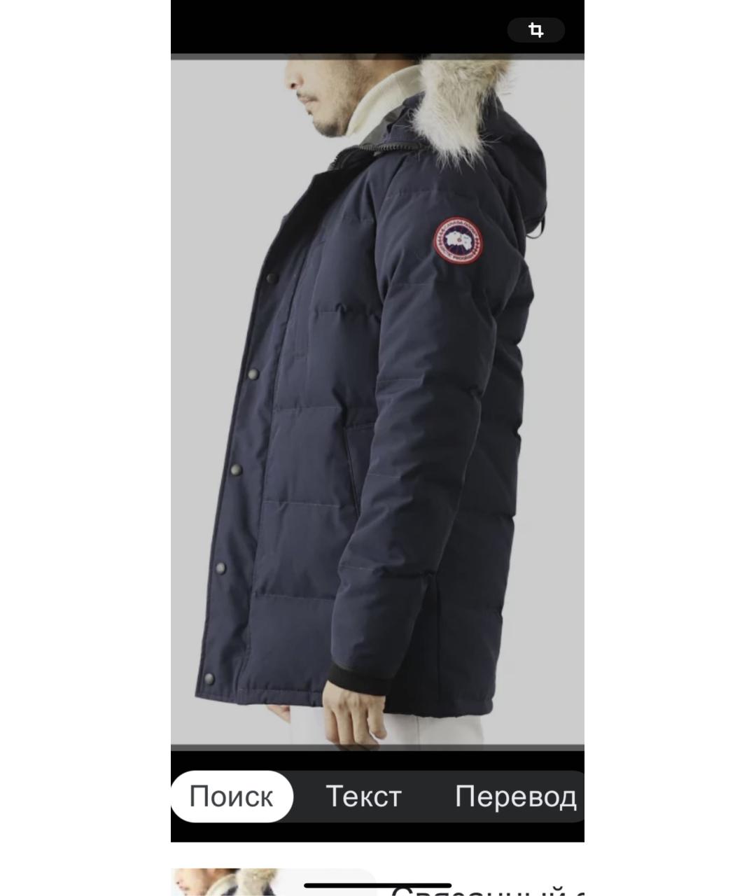 CANADA GOOSE Темно-синяя полиамидовая куртка, фото 7