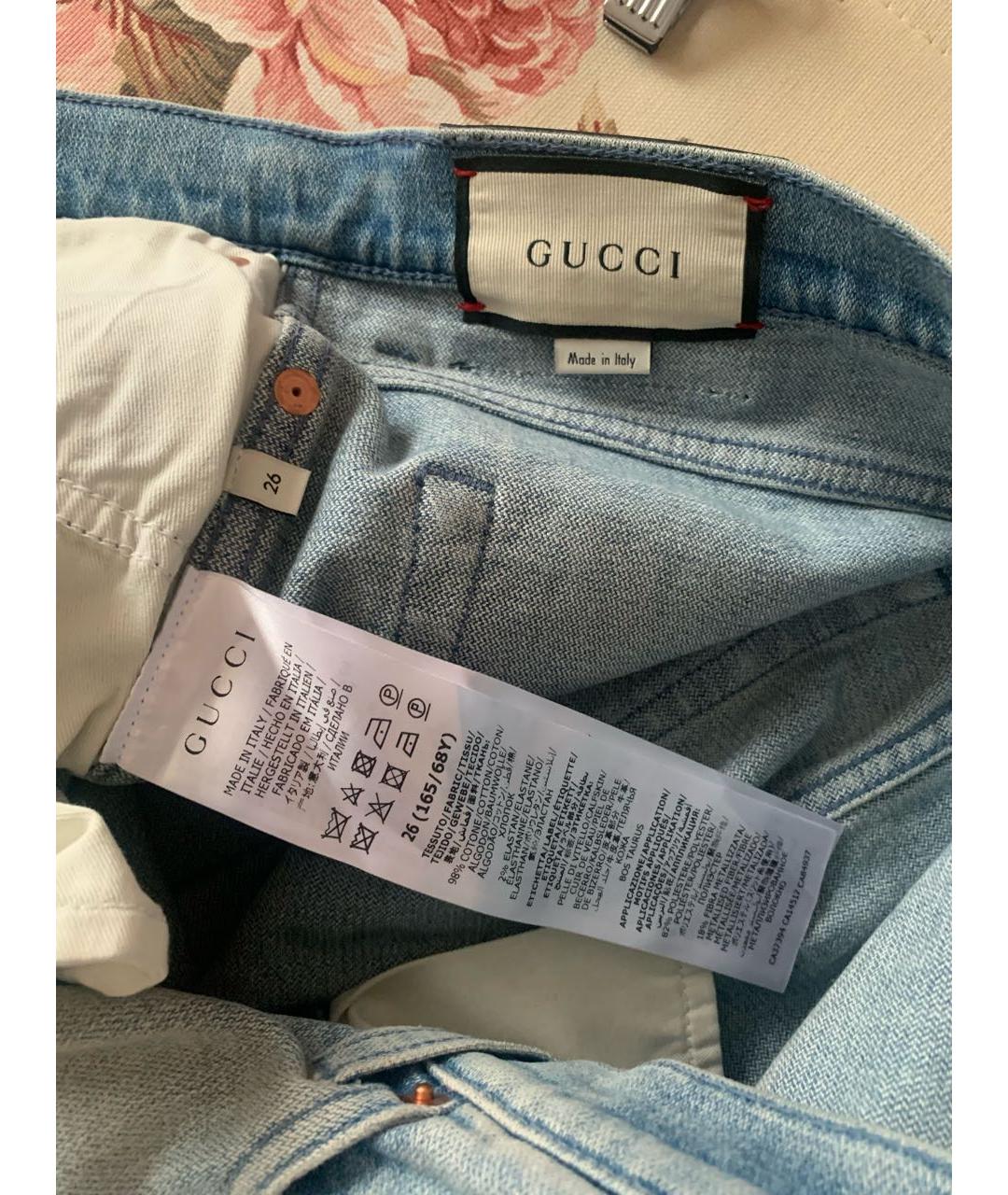 Gucci 26 outlet