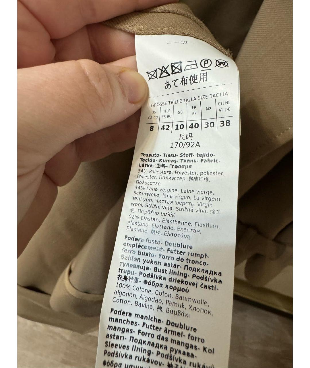 WEEKEND MAX MARA Коричневый шерстяной тренч/плащ, фото 4