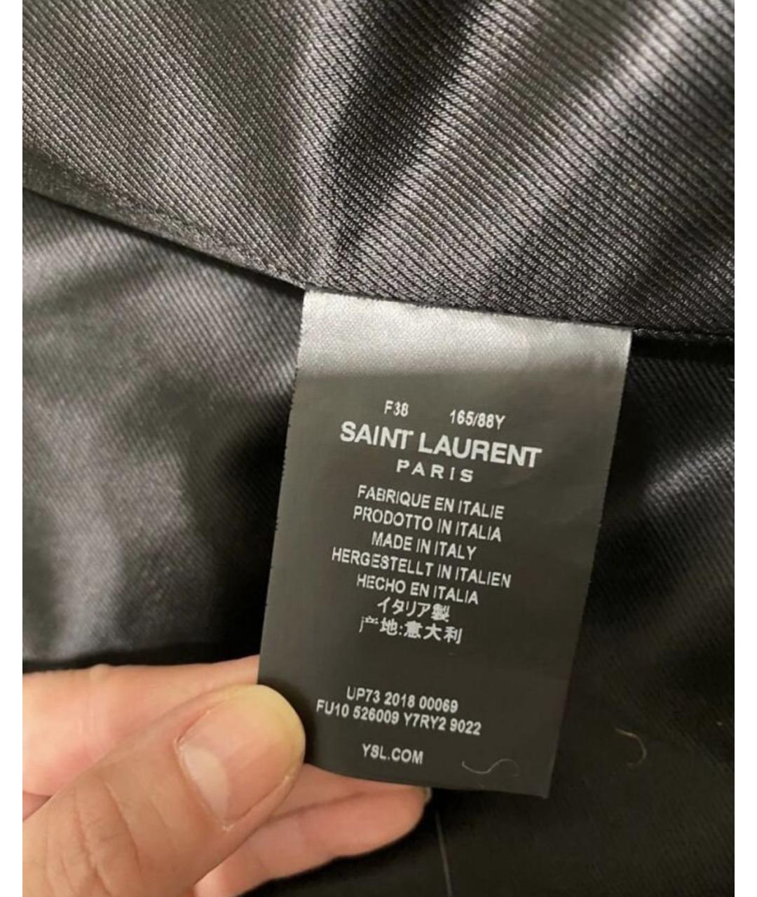 SAINT LAURENT Белая меховая шуба, фото 3