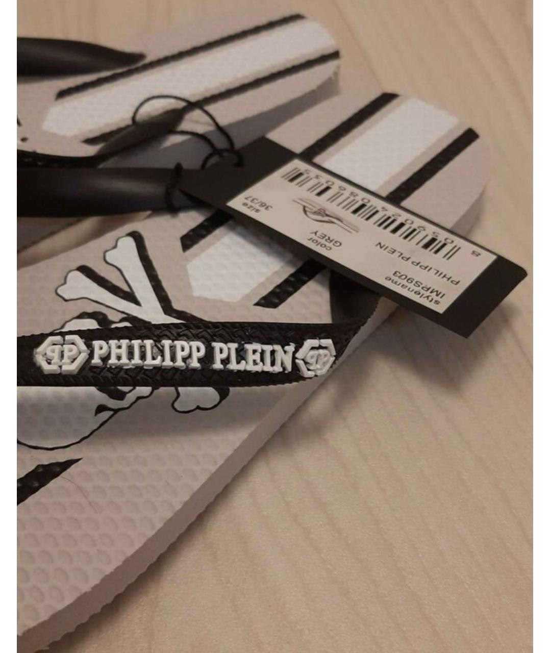 PHILIPP PLEIN Серые шлепанцы, фото 4