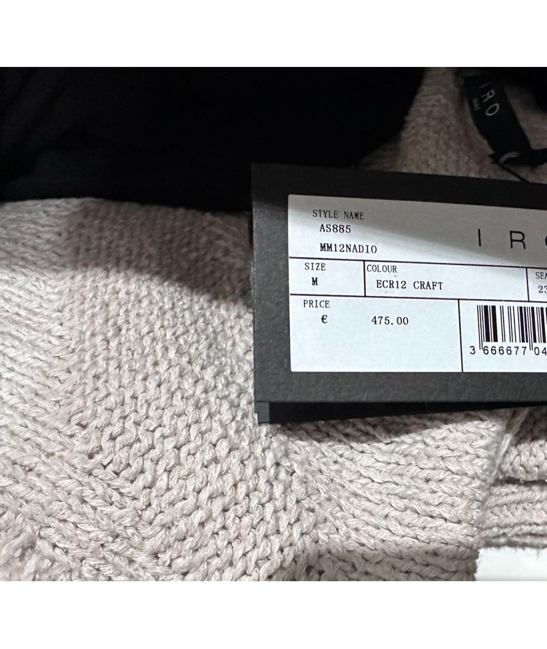 IRO Бежевый хлопковый джемпер / свитер, фото 8