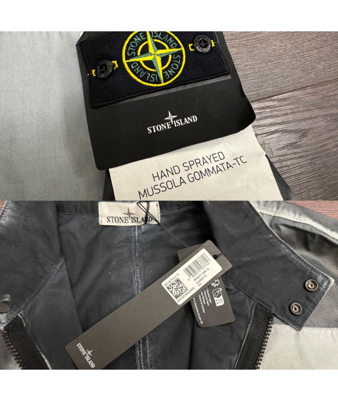 STONE ISLAND Антрацитовая куртка, фото 4