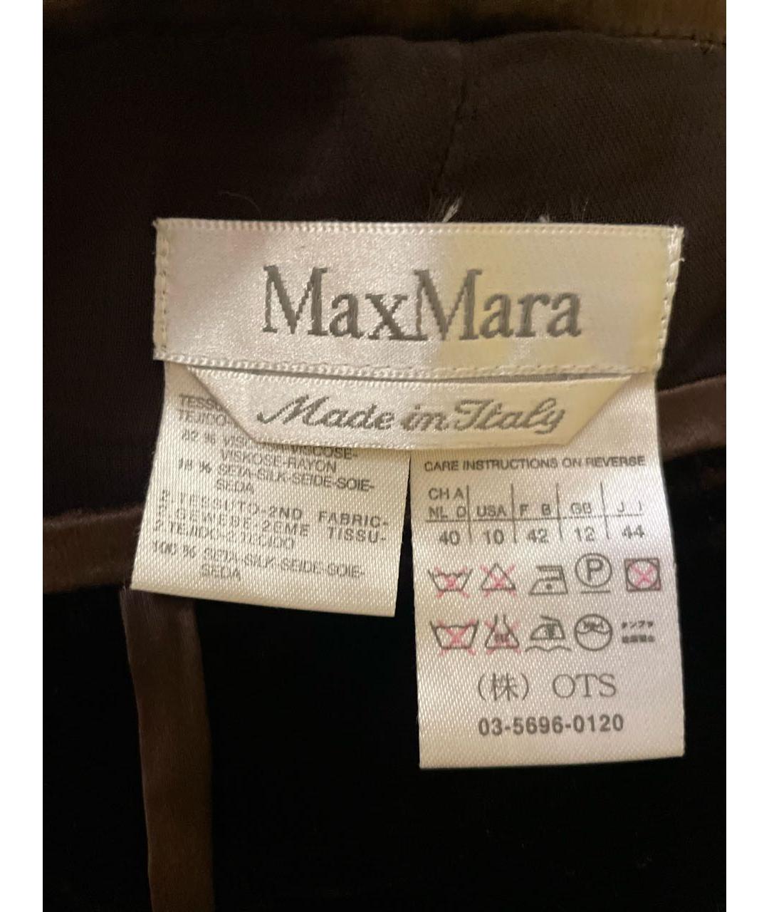 MAX MARA Коричневая бархатная юбка миди, фото 3