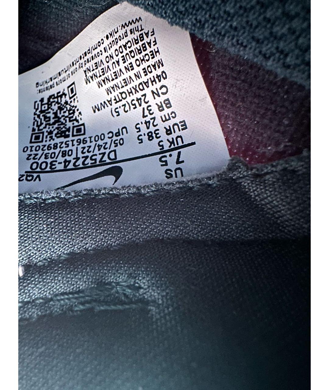 NIKE Бирюзовые бархатные кроссовки, фото 5