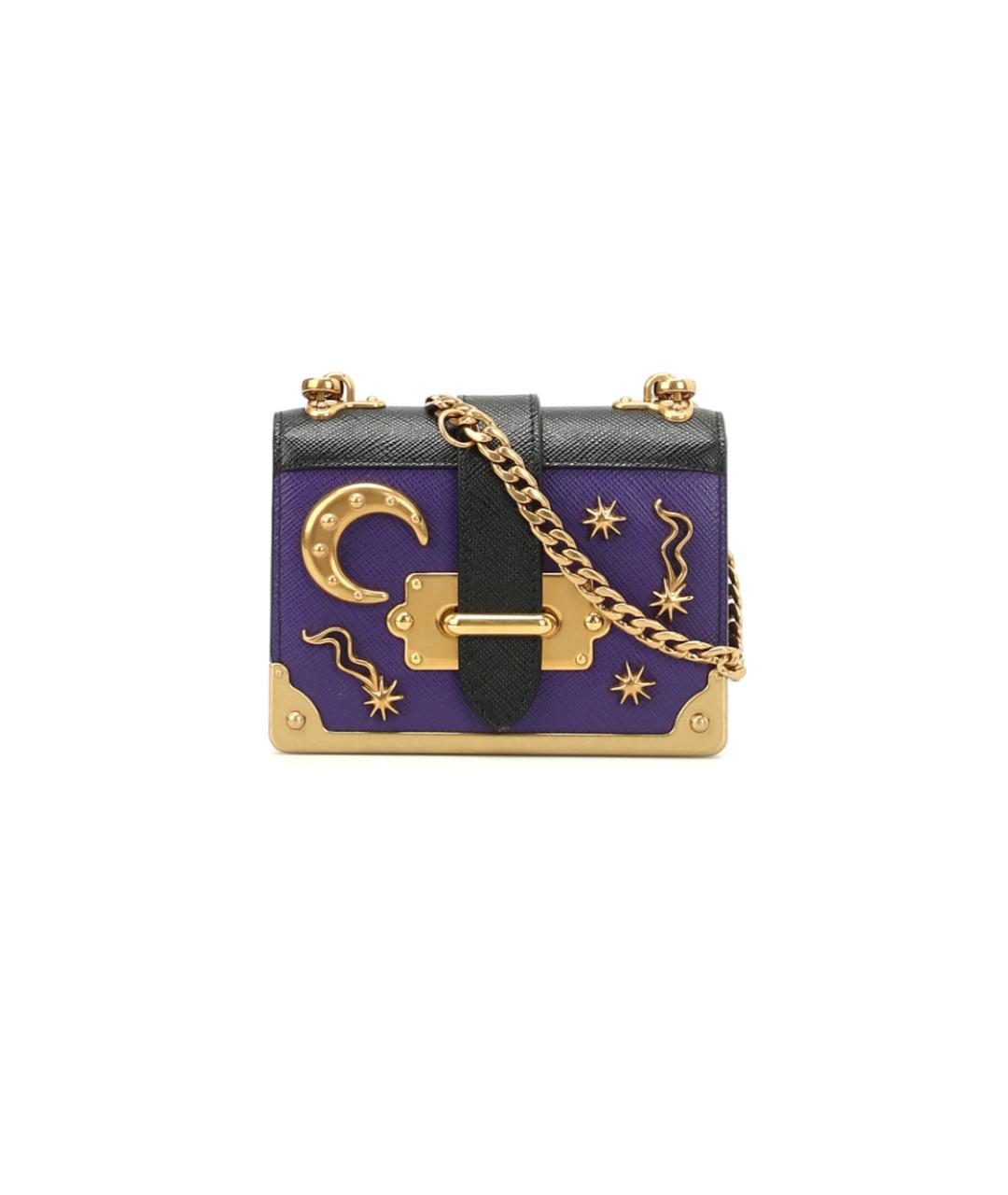 Prada celestial bag online