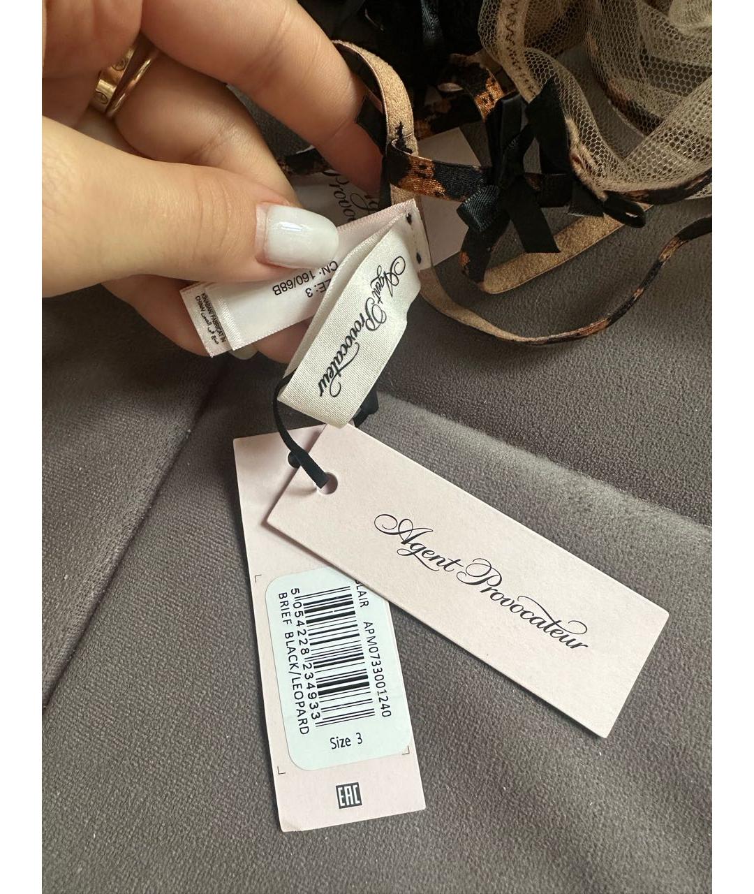 AGENT PROVOCATEUR Коричневые трусы, фото 6