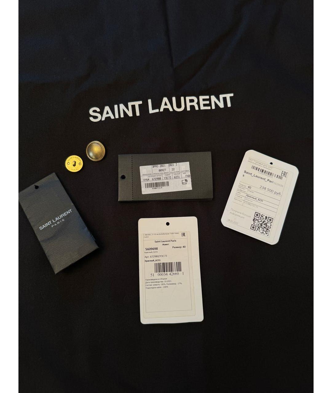 SAINT LAURENT Красный шерстяной жакет/пиджак, фото 5