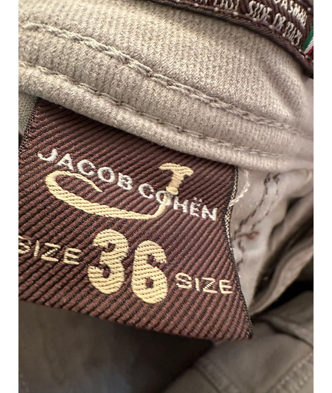 JACOB COHEN Серые хлопковые прямые джинсы, фото 3