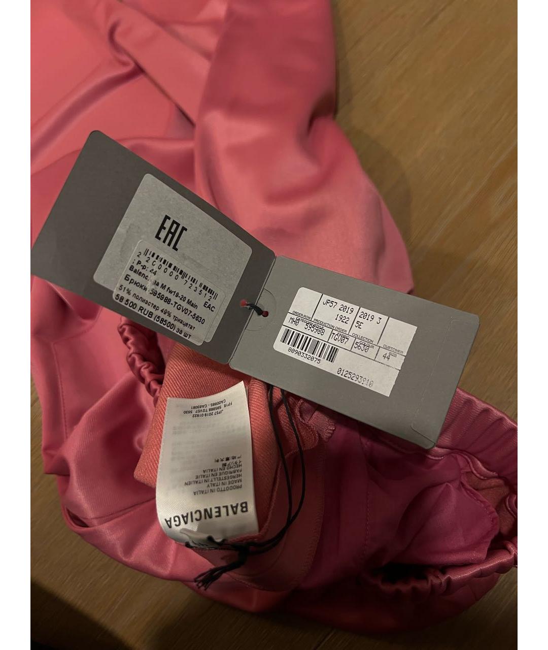 BALENCIAGA Розовые полиэстеровые прямые брюки, фото 5