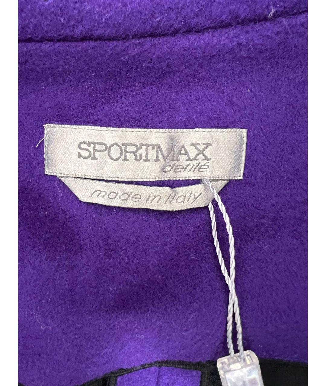 SPORTMAX Фиолетовое пальто, фото 4