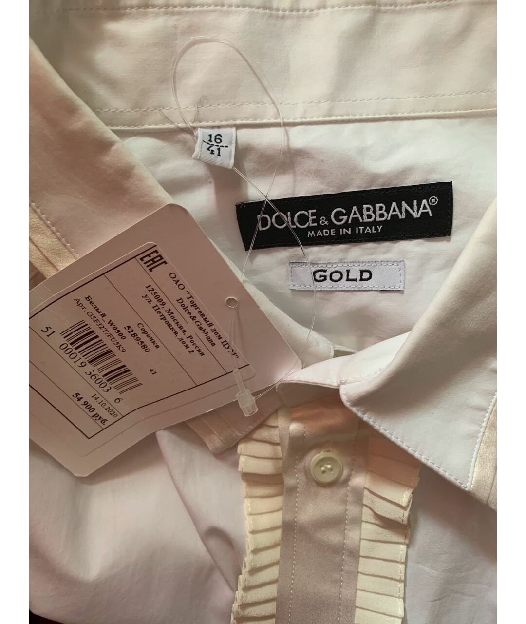 DOLCE&GABBANA Белая хлопко-шелковая классическая рубашка, фото 3