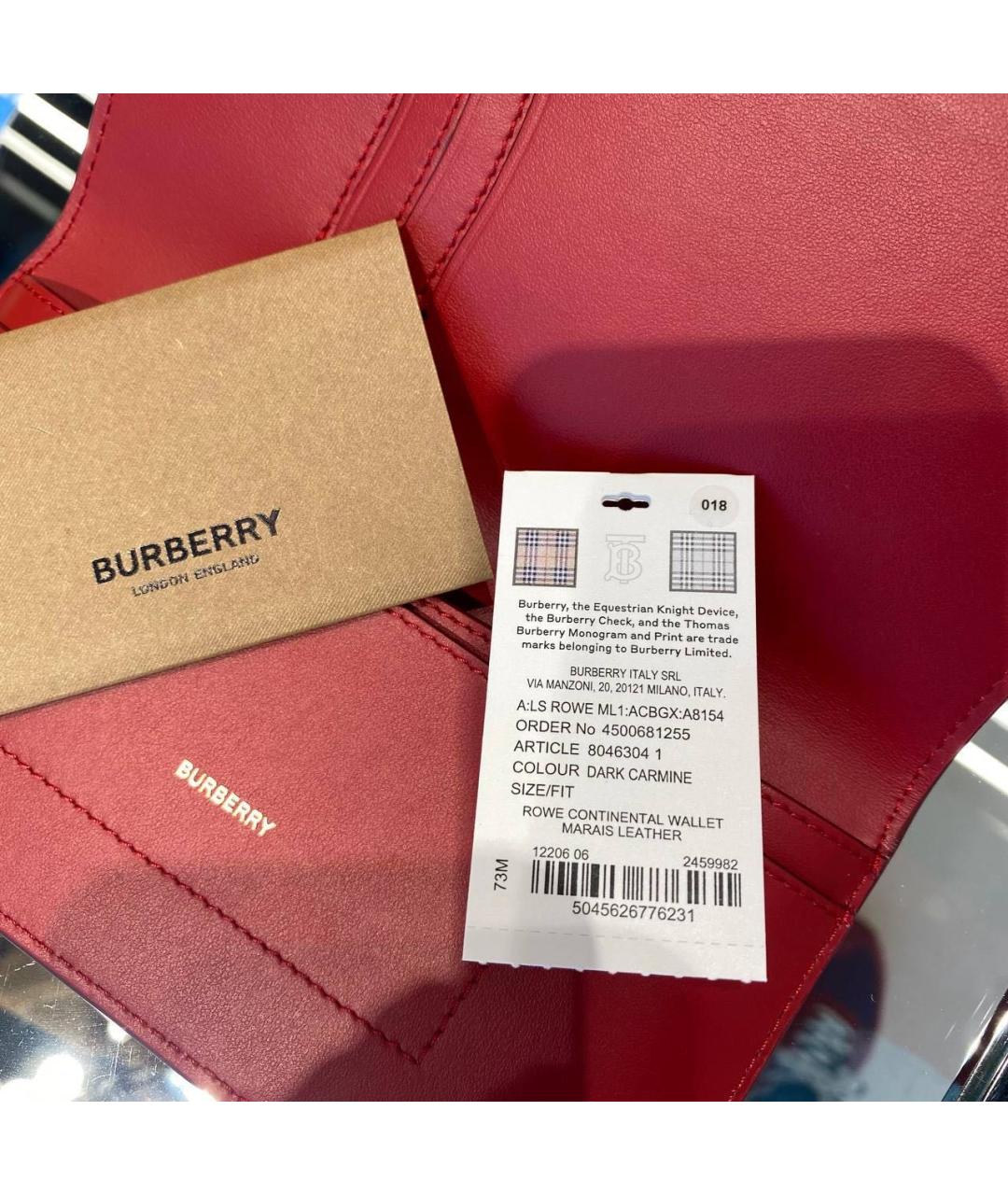 Burberry wallet exchange best sale