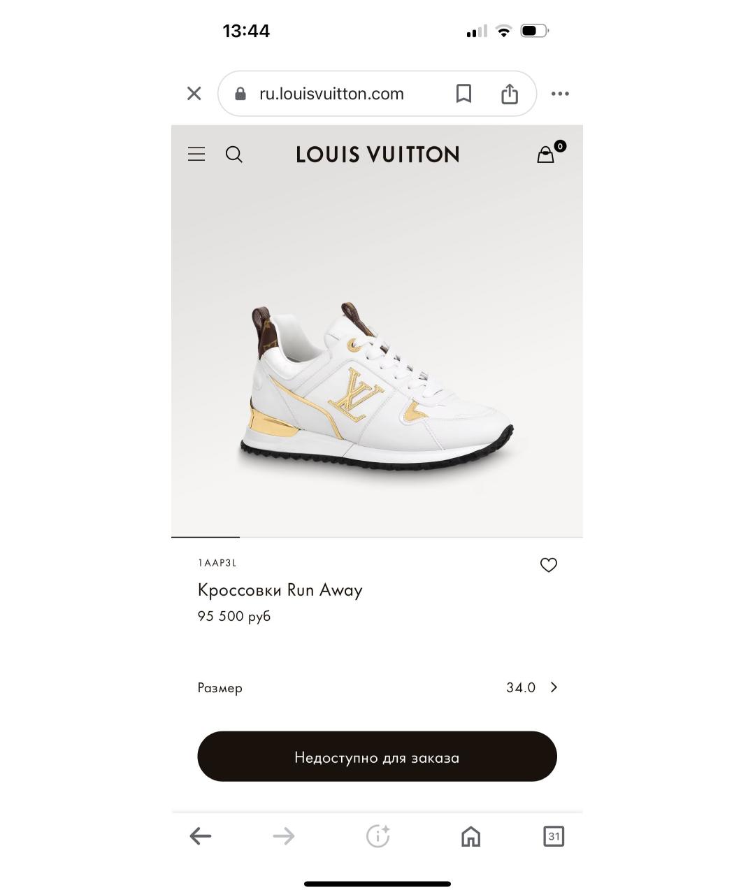 LOUIS VUITTON Белые кожаные кроссовки, фото 4