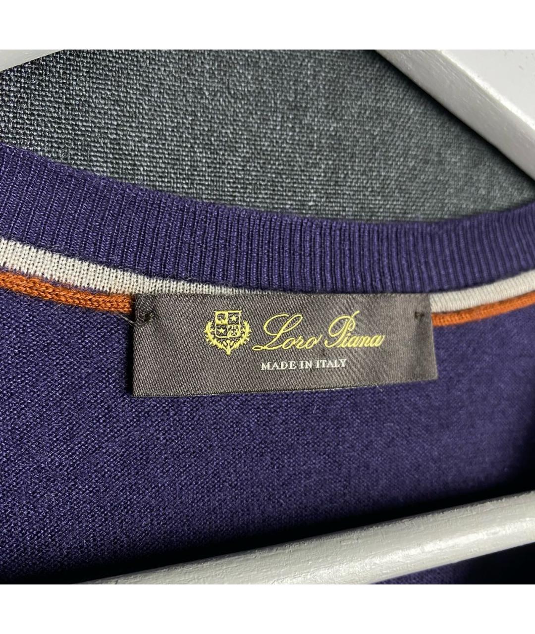 LORO PIANA Фиолетовый кашемировый джемпер / свитер, фото 3