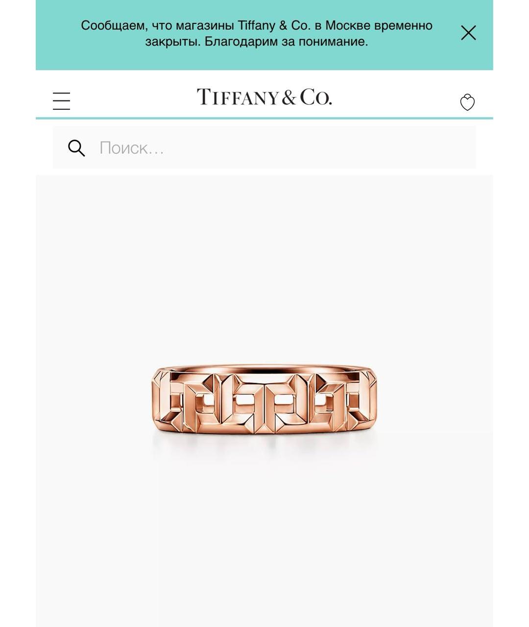 TIFFANY&CO Розовое кольцо из розового золота, фото 9