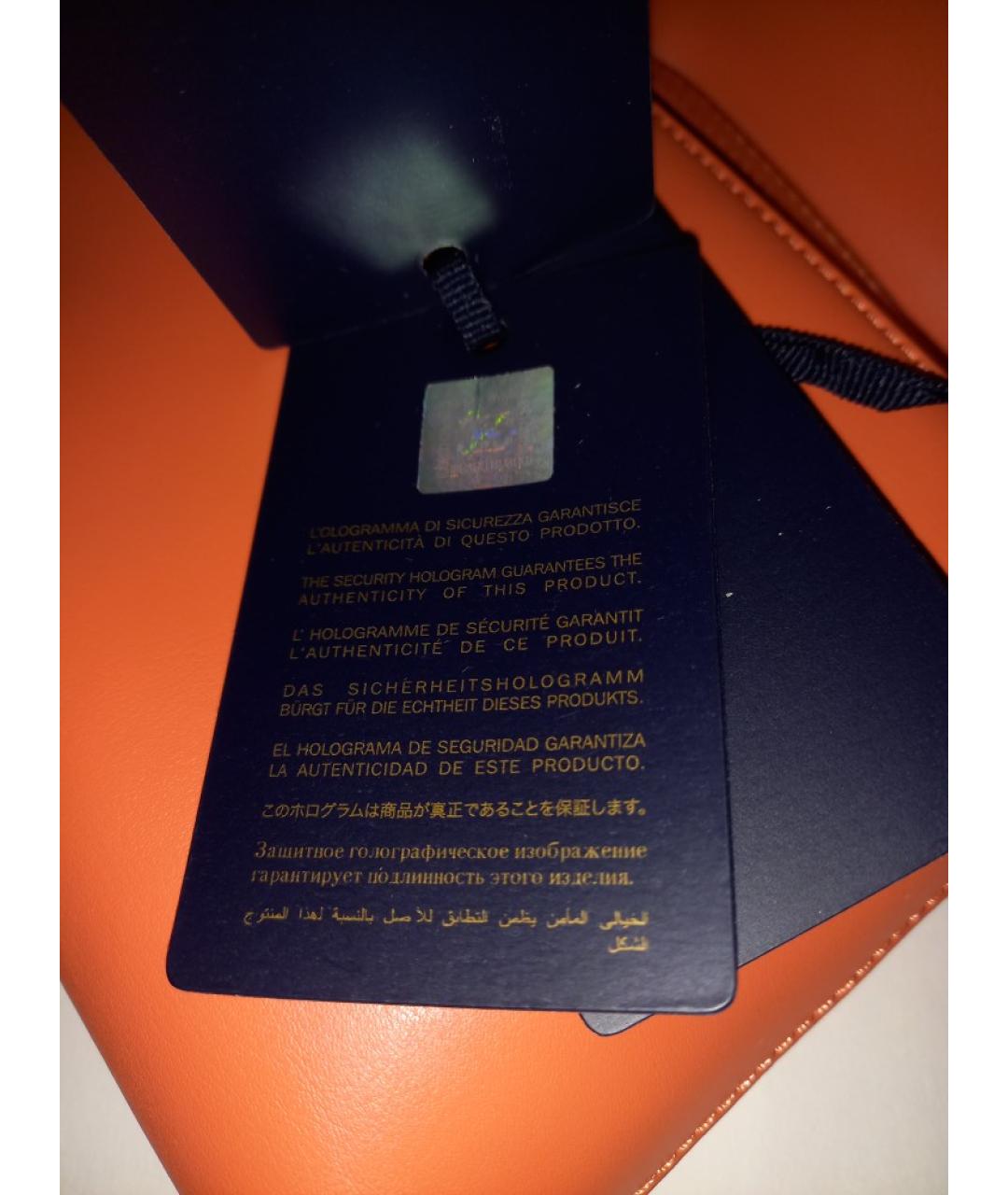 CAVALLI CLASS Оранжевая кожаная сумка через плечо, фото 7
