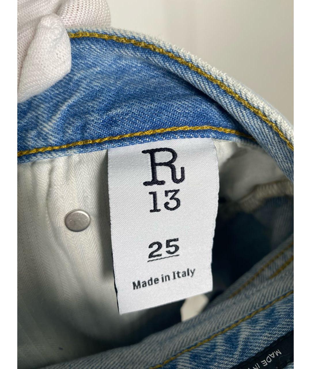 R13 Голубые хлопковые шорты, фото 5