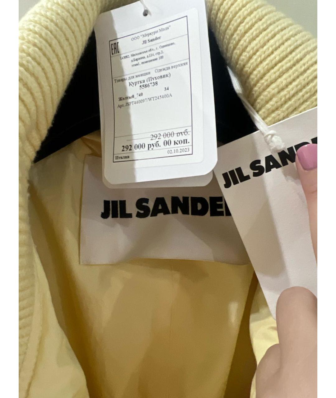 JIL SANDER Желтая куртка, фото 3