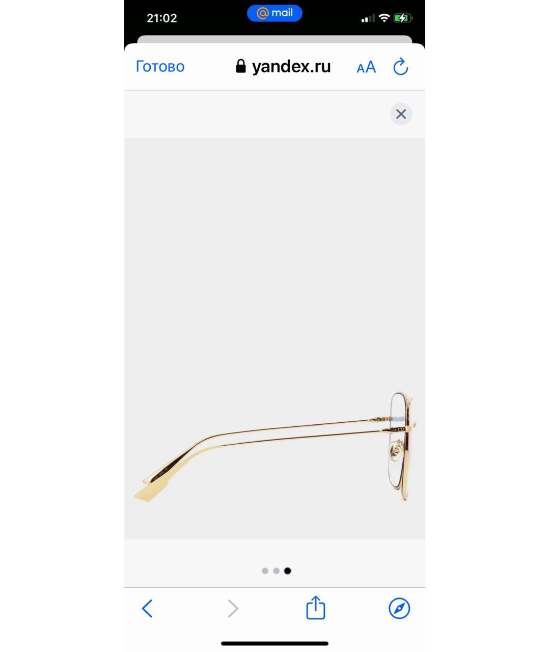 CHRISTIAN DIOR PRE-OWNED Золотые солнцезащитные очки, фото 8